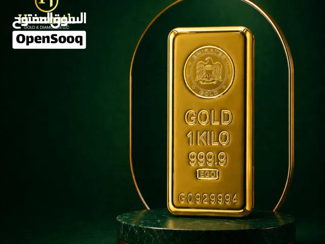 1 KG Gold Bar (999.9 Purity) - Himmath Gold & Diamonds