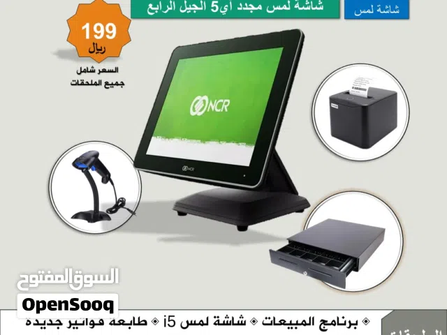 كاشير محاسبة شامل جميع الملحقات مع شاشة لمس i5 جيل رابع نقطة بيع متكاملة + برنامج مبيعات والملحقات