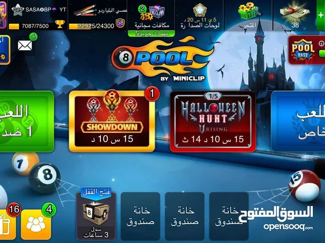 Accounts - Others Accounts and Characters for Sale in Sharjah