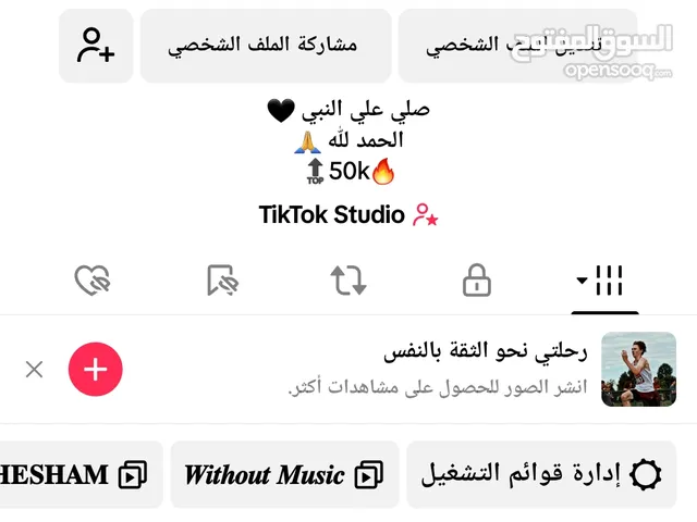 اك تيك توك محتوي رايق ريتش نار اخرو 1000ج