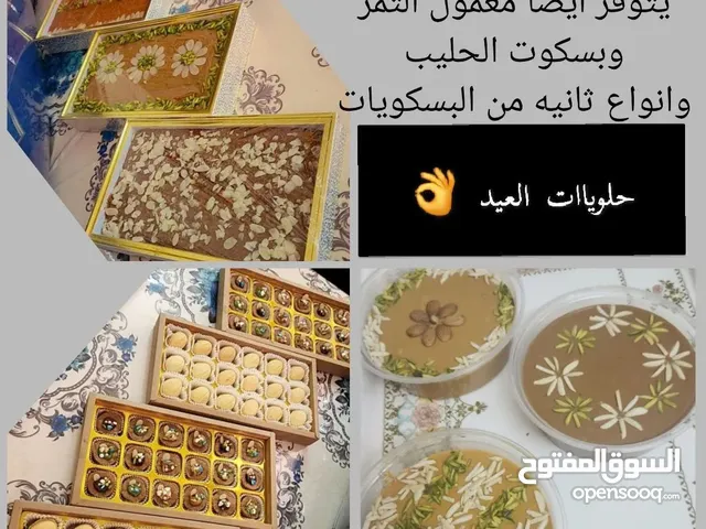 حلويات ولا غلطه جرب و راح تطلب دوم