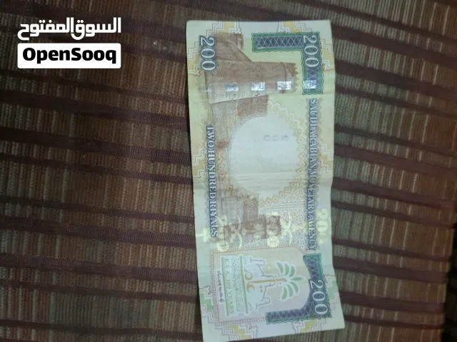 نقد للملك عبدالعزيز 200 ريال