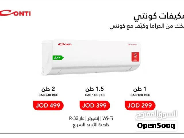 Conti 0 - 1 Ton AC in Amman