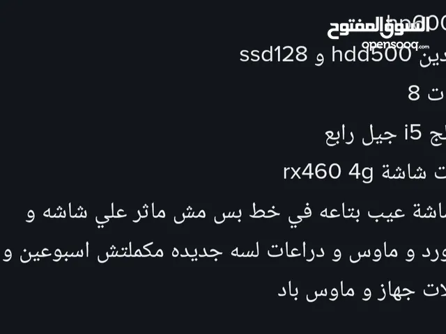 Windows HP  Computers  for sale  in Qalubia