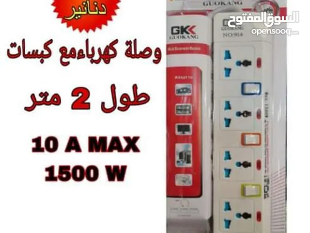 وصلة كهرباء MK مع كبسات لكل مدخل