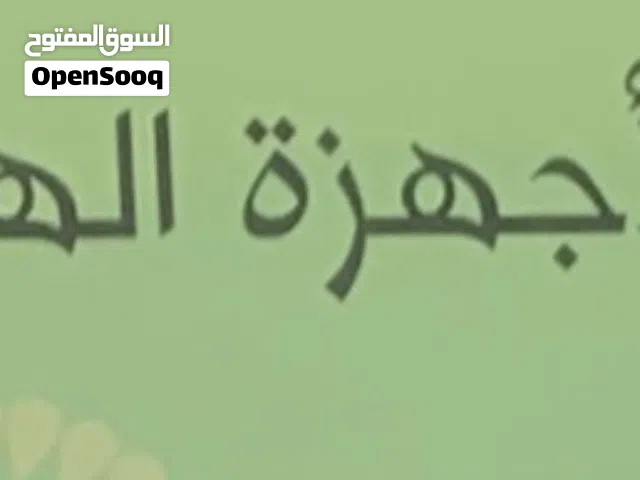 محل هواتف للبيع