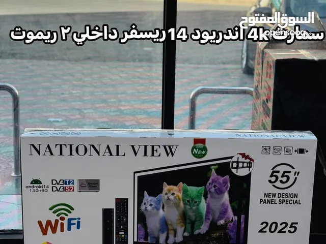 شاشة 55 انش ناشونال فيو ضد الكسر