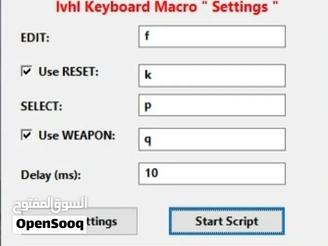 برنامج ماكرو ادت مع رست