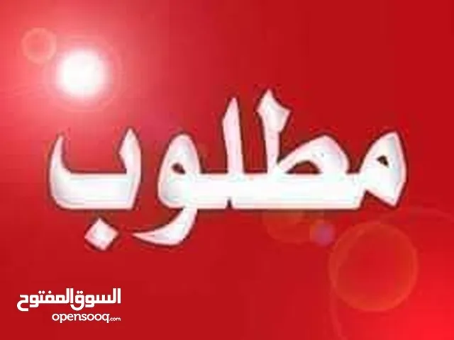 مطلوب كمبريسه هواء شراء بسعر مناسب