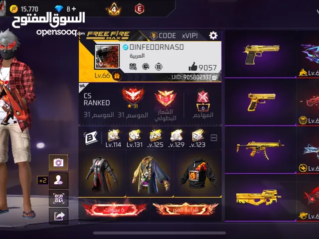 حساب فري فاير للتبديل بحساب قديم او اقوي شوف وصل للتفاصيل الحساب و تبديل