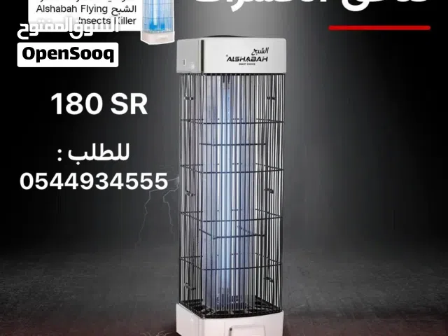 صاعق الحشرات الشبح