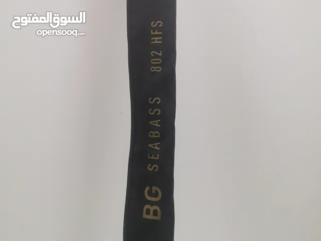 للبيع قصبة صيد المحترفين