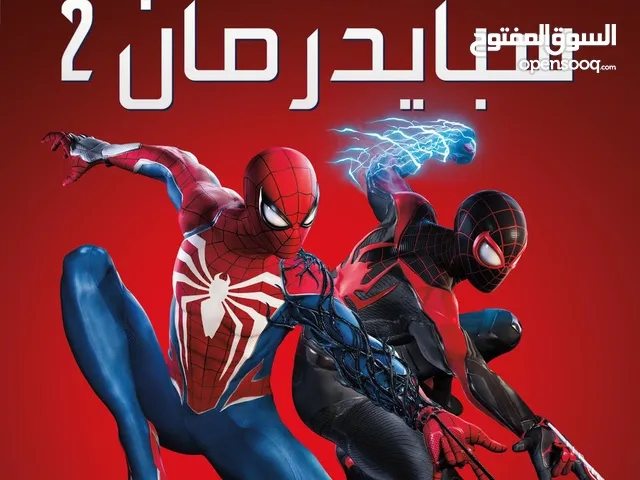 مطلوب Spider man 2