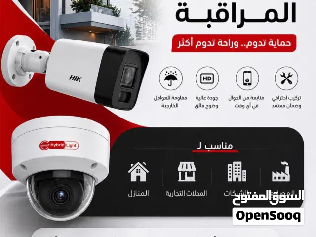 كاميرات هيك فيجن - داهو - تياندي تركيب
