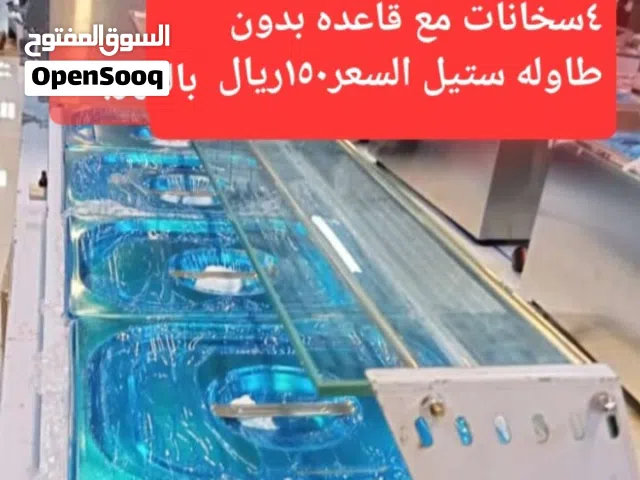 ادوات مطبخ مختلفة الاسعار