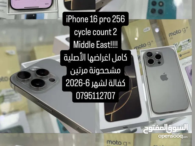 آيفون 16 pro
