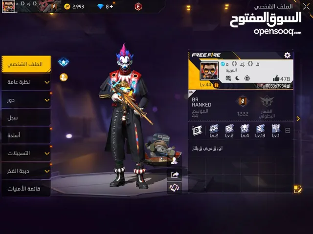 حساب فري فاير قديم كلش من 2021 اللبيع