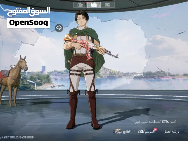حساب ببجي للبيع مستوى 68
