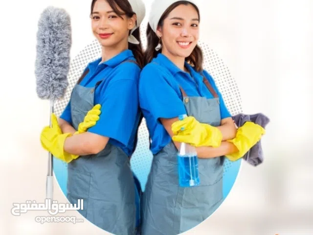 شركة تنظيف للبيع في العين مع رخصة مجددة وسارية لدواعي الانشغال والسفر.