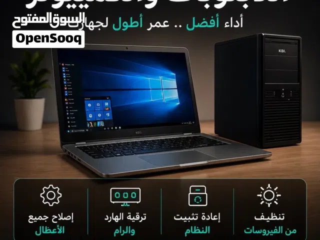 نوصلك لين باب بيتك kbi
