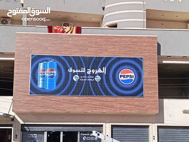 الحرفي لتصنيع اللافتات