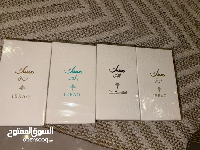 عطور ابراهيم القرشي جديد بكيسها مقاس 75مل بسعر رمزي