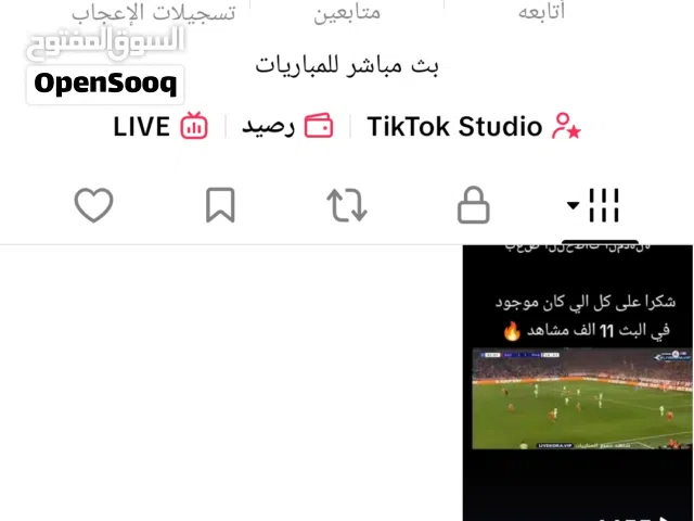 حساب تيك توك امريكي للبيع موجود عليه 4.5 دولار رصيد