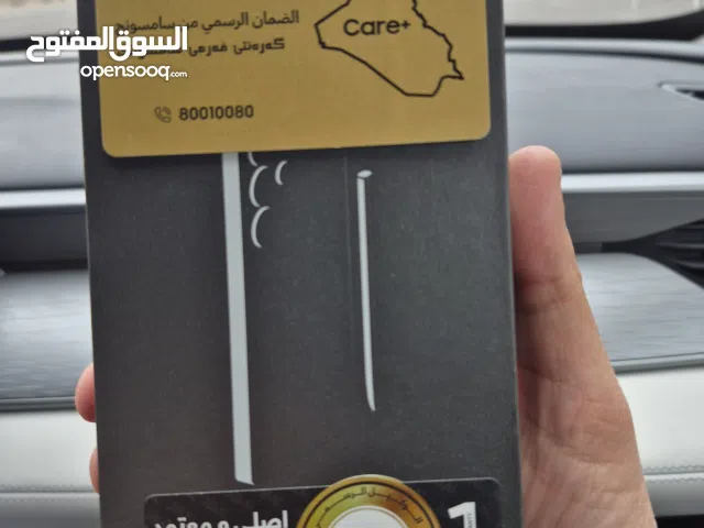 Samsung Galaxy S25 Ultra 256 GB in Baghdad