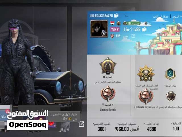 لقطة: حساب ببجي طقم غودزيلا كامل  6 أسلحة تطوير (3 ماكس) 23 ميثيك منهم خوذه ميثيك وسيارتين تتطور ص