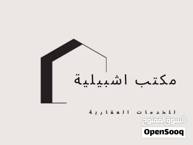 شقة تجاريه بدور الاول من حجم لكبير بلباركنق تصلح لشركات ف شارع عمر المختار مقابل ملاهي