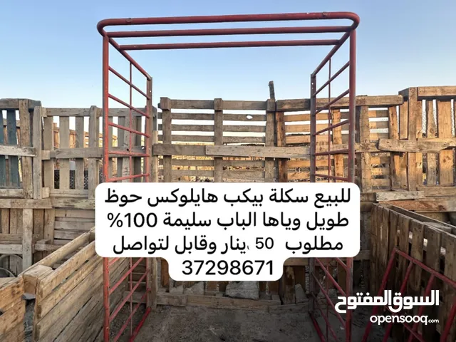 سكله للبيع حق بيكب تيوتا