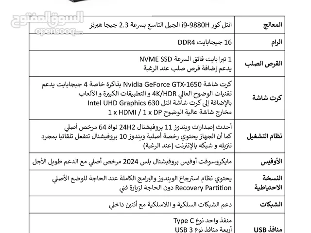 كمبيوتر مكتبي و ألعاب صغير الحجم ذو شكل جذاب و مثالي ماركة NVISEN موديل GX01 للبيع