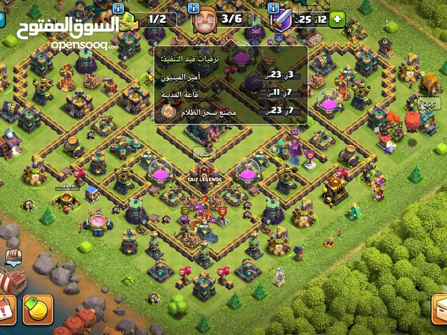 حساب كلاش اوف كلانس 14 ماكس