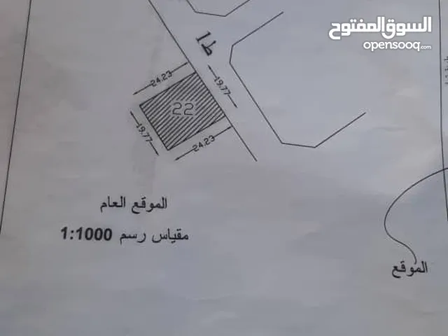 Commercial Land for Sale in Tripoli Al-Jabs