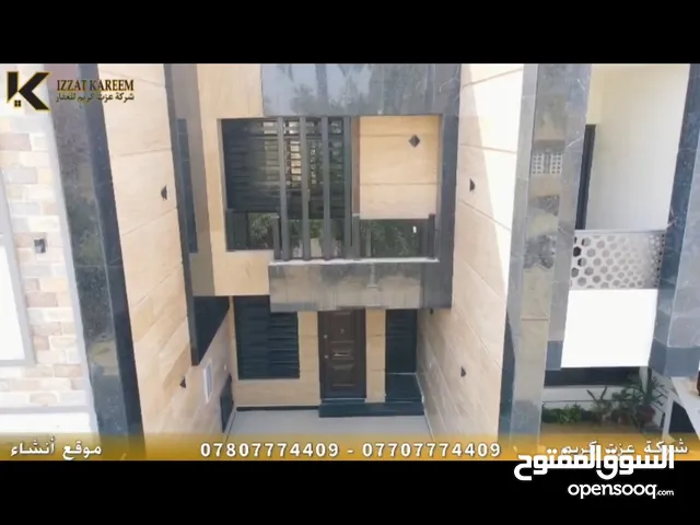150 m2 4 Bedrooms Townhouse for Sale in Baghdad Al-Dakhliya