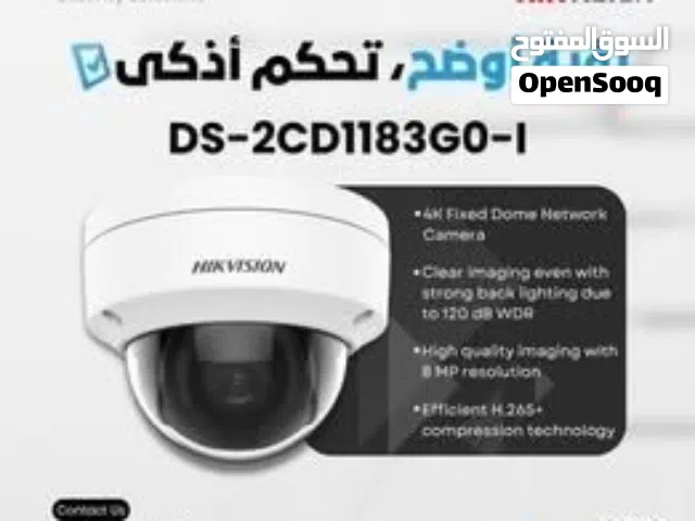 كاميرا المراقبة الاحترافية DS-2CD1183G0-I دقة فائقة... حماية موثوقة... أداء يعتمد عليه