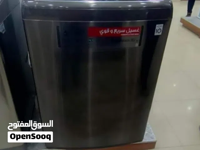 غسالة ال جي 18كيلو
