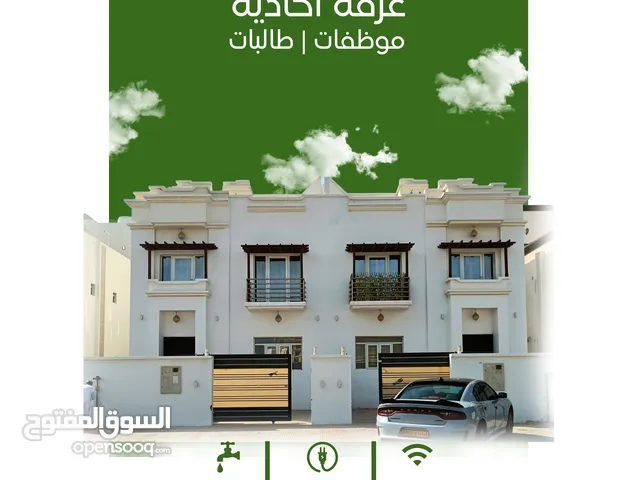 Furnished Monthly in Muscat Al Khoud