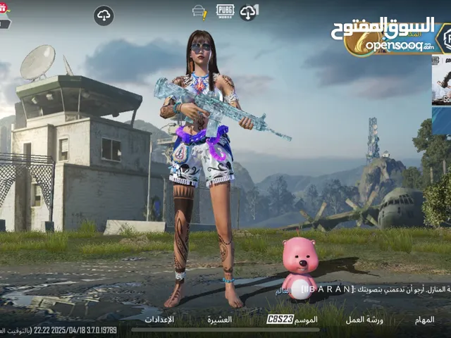 حساب ببجي النسخة العالمية