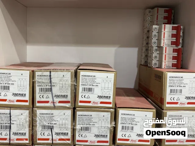 منجر Himelيوجد بسعر مناسب جدا يوجد جميع الأمبيرات