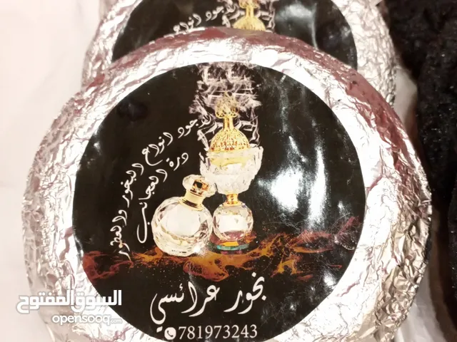 بخور عرائسي من ذرة العجائب