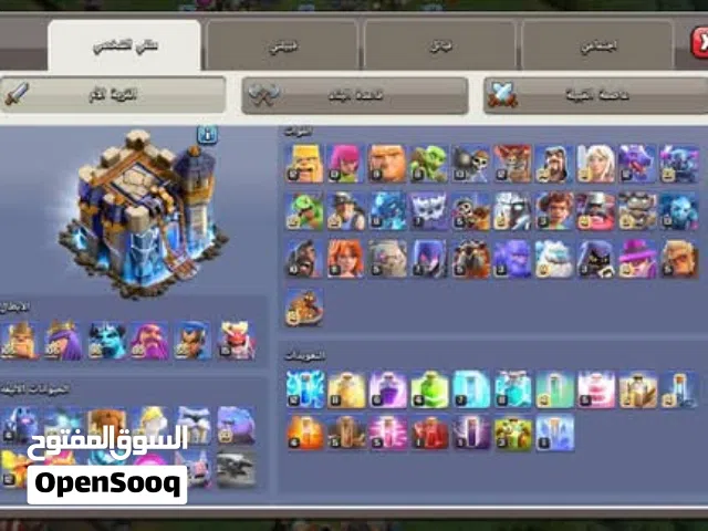Clash of Clans Accounts and Characters for Sale in Amran