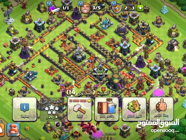 Clash of Clans Accounts and Characters for Sale in Zliten