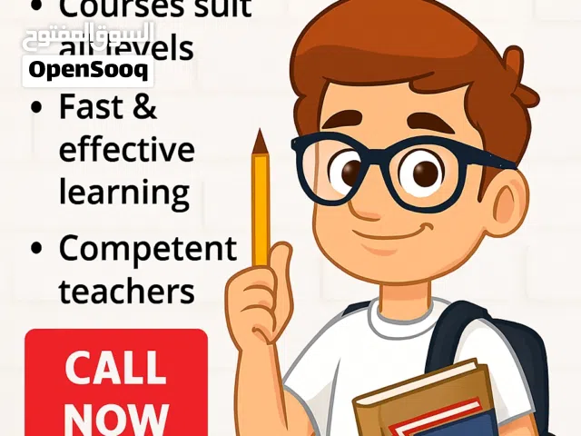 مدرس لغة إنجليزية -سوري-لجميع المراحل الابتدائي والمتوسط والثانوي وتأسيس ومحادثة