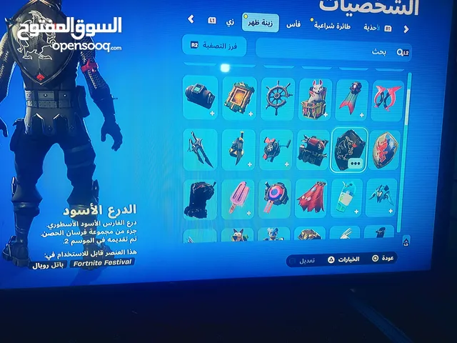 فورت نايت شيطونfortnait