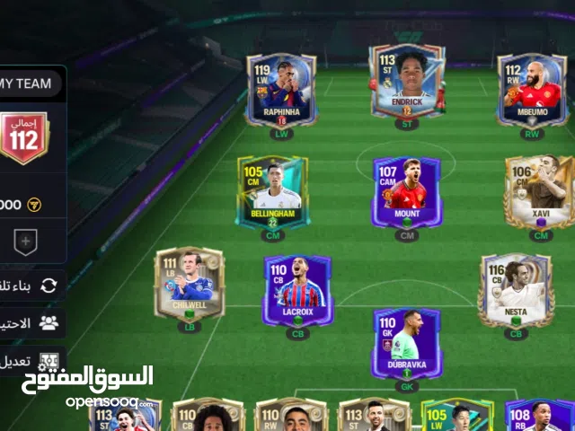 Fifa Accounts and Characters for Sale in Oum El Bouaghi