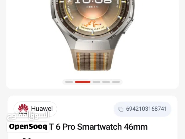 Huawei smart watches for Sale in Baghdad