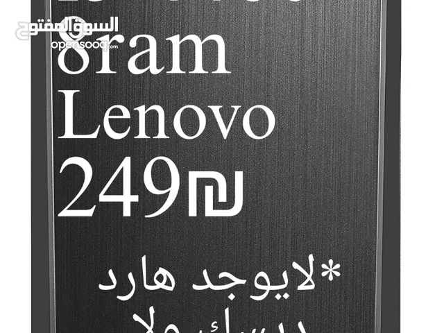 حاسوب Lenovo للبيع مع كيبورد و ماوس