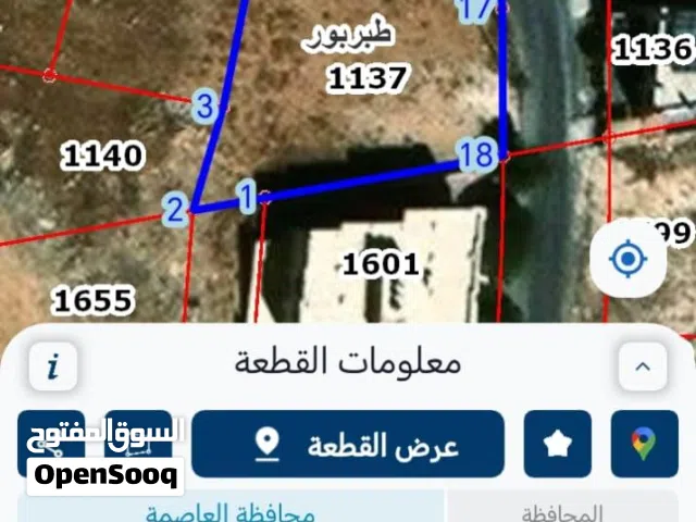قطعة أرض للبيع على شارعين في منطقة طبربور منطقة فلل واصلها خدمات كهرباء وماء