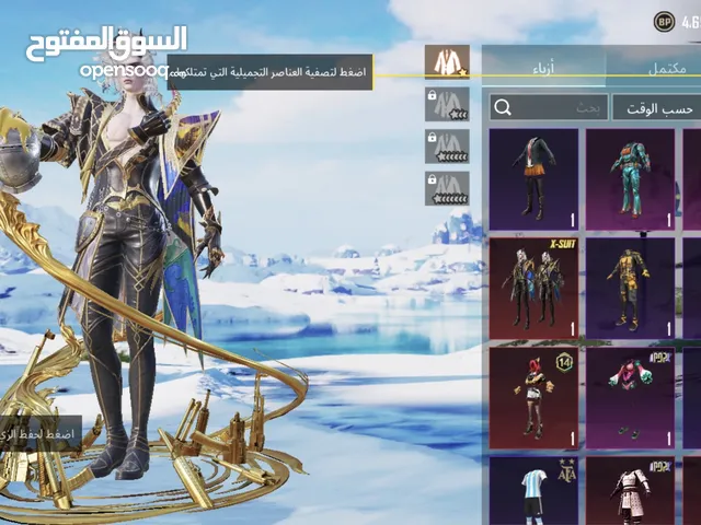 Pubg Accounts and Characters for Sale in Dubai